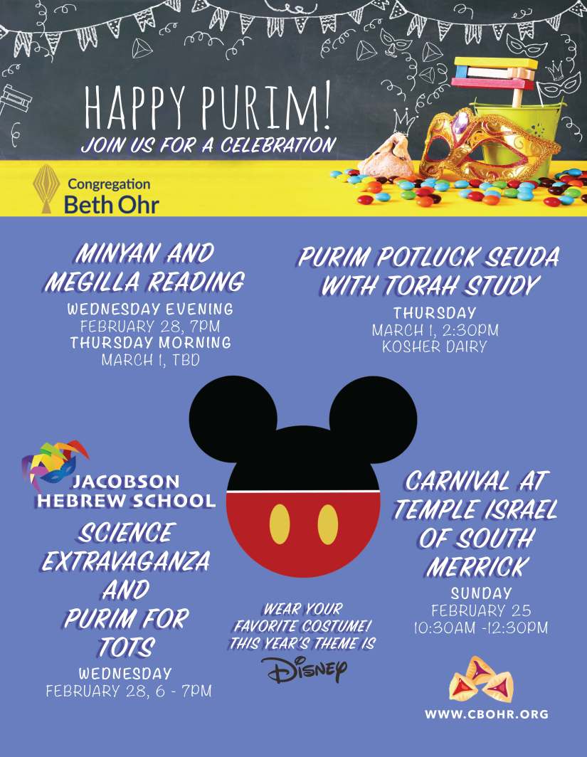 CBO Purim 2018