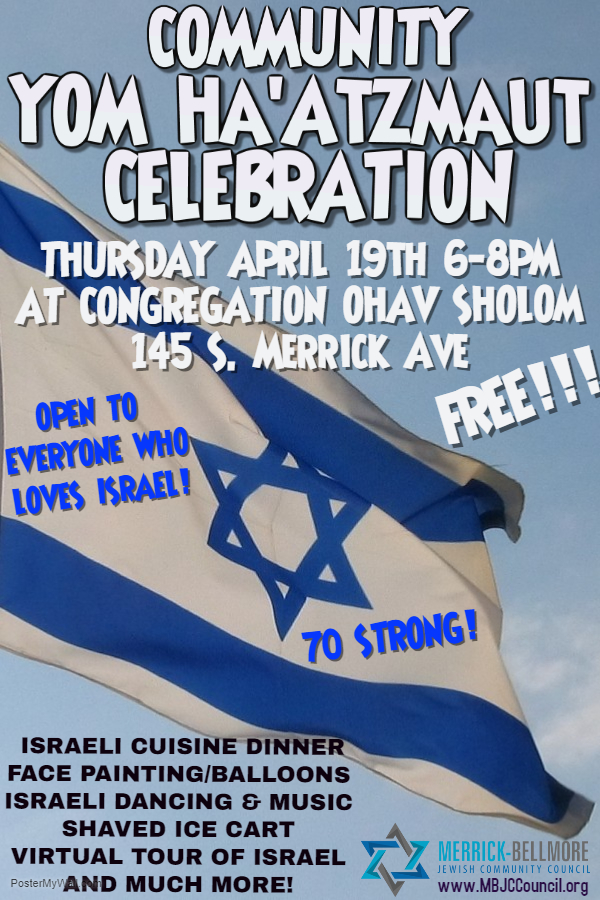 Yom Haatzmaut 2018 (1)