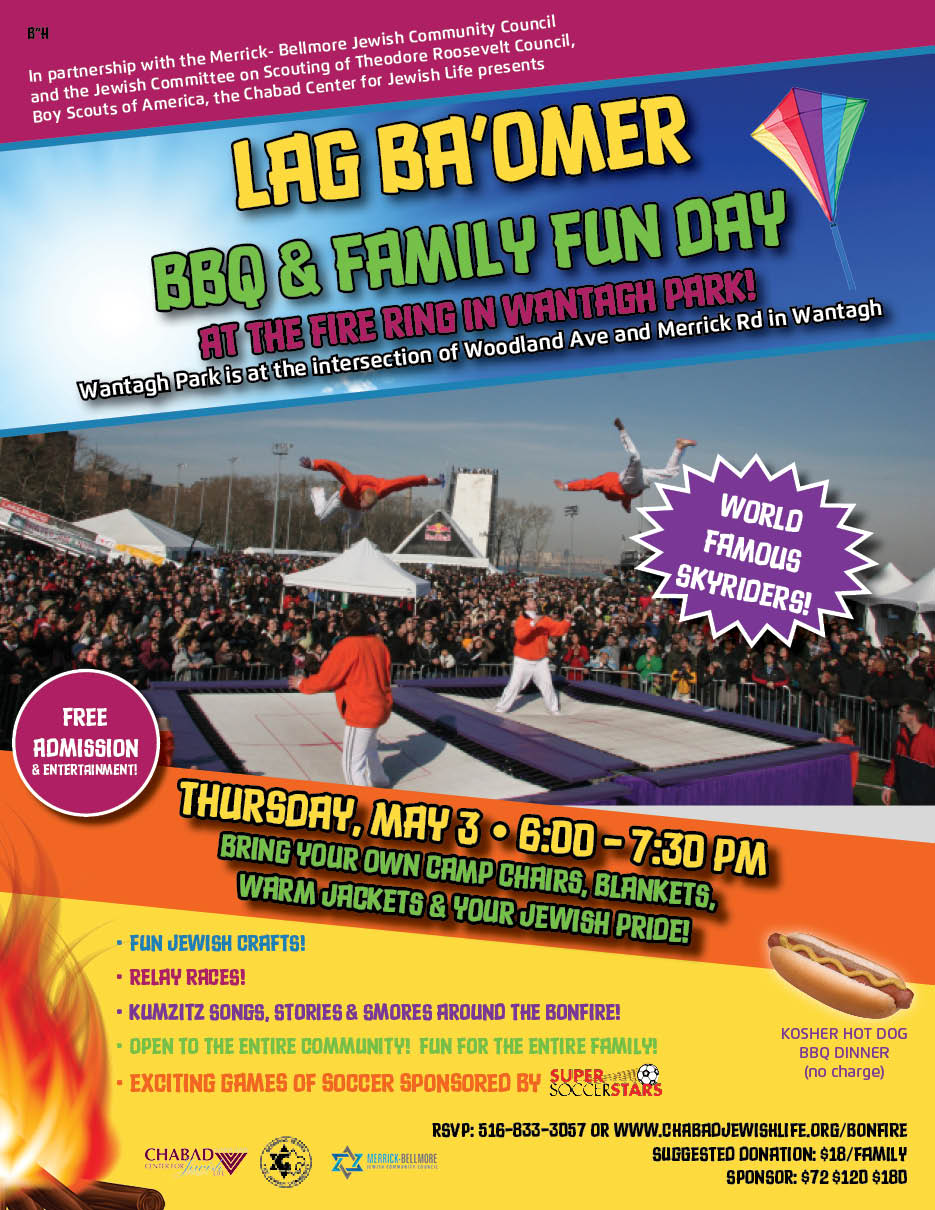 Lag Baomer 2018 flyer