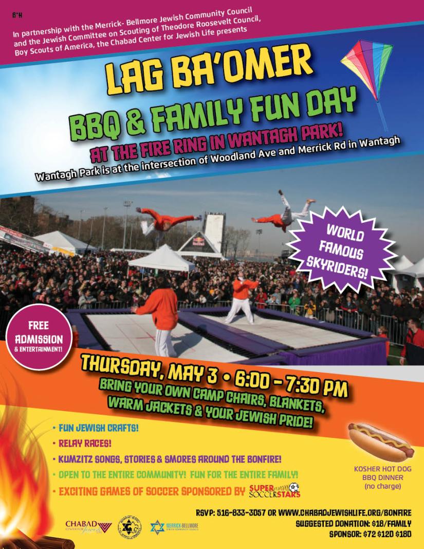 Lag Baomer 2018 flyer